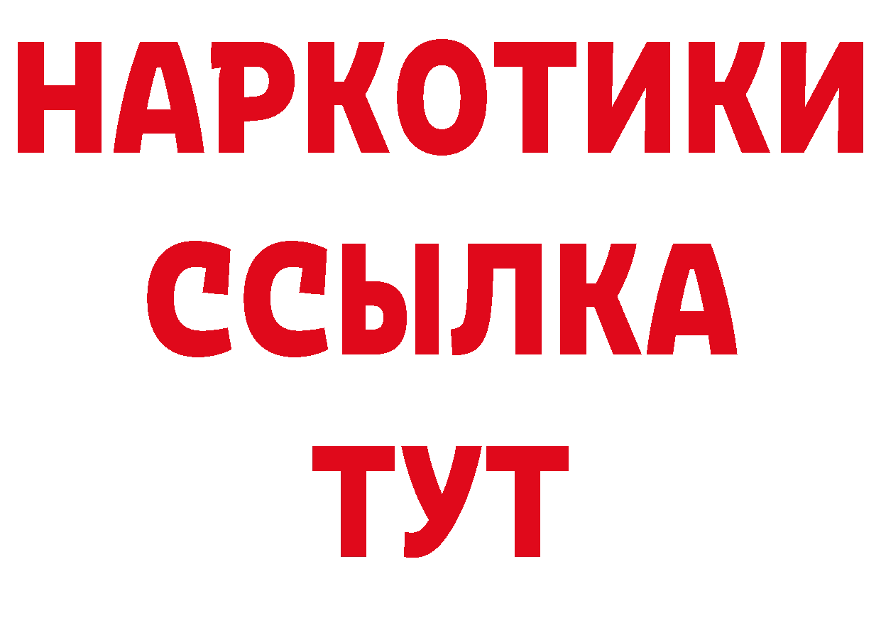 Метадон кристалл как войти нарко площадка мега Сосновка